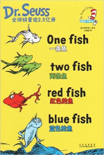 Dr Seuss Classics One Fish Two Fish Red Fish Blue Fish Chinese And English Edition Dr Seuss 9787500117100 Amazon Com Books