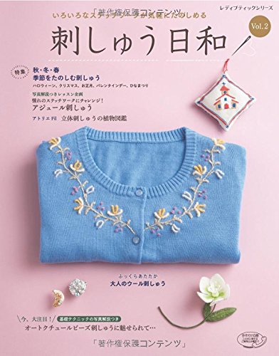 バックナンバー 表紙画像 1