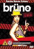 bruno 完全ノーカット豪華版 [DVD]