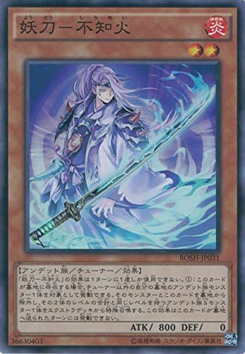 Amazon 遊戯王カード Bosh Jp031 妖刀 不知火 スーパーレア 遊戯王アーク ファイブ ブレイカーズ オブ シャドウ トレカ 通販