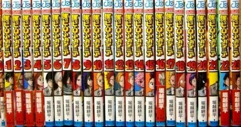 Amazon Co Jp 僕のヒーローアカデミア ヒロアカ 全巻セット 1 23巻 0巻 ホビー 通販 Amazon Co Jp 僕のヒーローアカデミア ヒロアカ 全巻セット 1 23巻 0巻 ホビー 通販