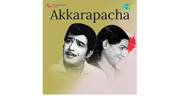 akkarapacha album