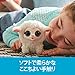 FurReal Friends Furreal Lamb Toy