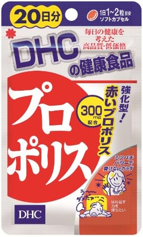 Amazon Dhc プロポリス 日分 40粒 Dhc ディー エイチ シー プロポリス