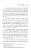 Umar Ibn Al-khattab : His Life and Times (Volumes 1 and 2 Set)