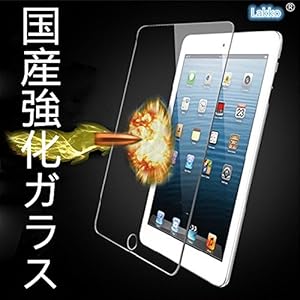 [Lakko] Ipad mini/mini2/mini3 ガラスフィルム 硝子 液晶保護フィルム 硬度9H