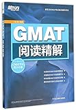 Paperback GMAT????(???GMAT????????) Book