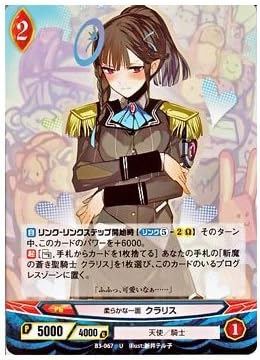 Amazon アンジュ ヴィエルジュ 第3章 絶対進化の切札たち 柔らかな一面 クラリス ブースター おもちゃ おもちゃ