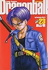 ドラゴンボール 完全版 第23巻