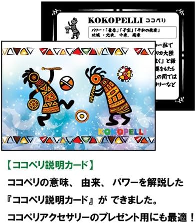 Amazon Goodvibrations ネイティブアメリカン ココペリ Kokopelli 天然ターコイズ ライター アンティークタイプ ジュエリー 通販