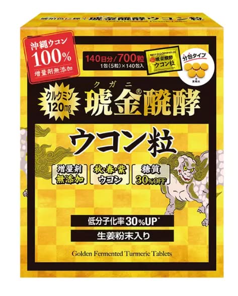 クガニ 醗酵 ウコン 粒 140日分 Kugani Fermented Turmeric Tablet 140 days supply 5粒入り x 140包 （計700粒）1箱商品画像