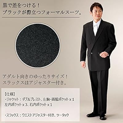 ハーネス 怖がって死ぬ 溶かす 喪服 スーツ 安い Kraftvlc Org