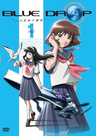 Blue Drop 天使達の戯曲 Vol 1 Dvd Amazon De Dvd Blu Ray