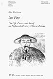 Luo Ping: The Life, Career, and Art of an Eighteenth-Century Chinese Painter (Schweizer Asiatische S by 