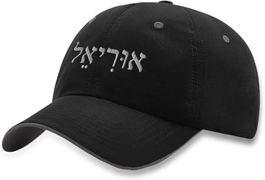 hebrew baseball caps