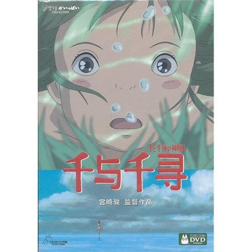 Download Movie Ponyo Dvd