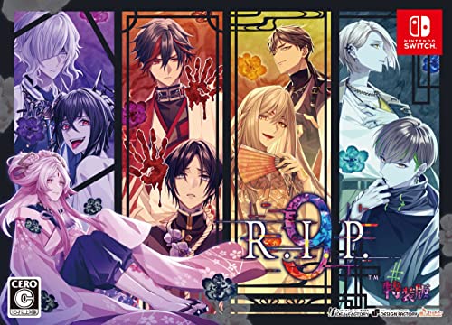 9 R.I.P. [特装版]