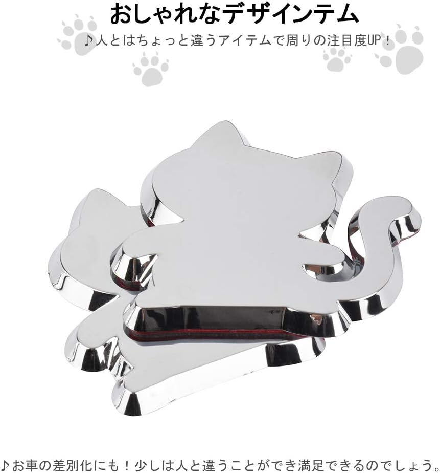 Amazon Catland 猫型 エンブレム おしゃれ 車用 ステッカー 猫 ねこ かわいい にゃんにゃん かっこいい プレートステッカー カー ステッカー アクセサリー 3d プラスチック メッキ仕樣 防水 デカール シール ラベル 車 バイク 自転車 スーツケース 装飾 飾り シルバー