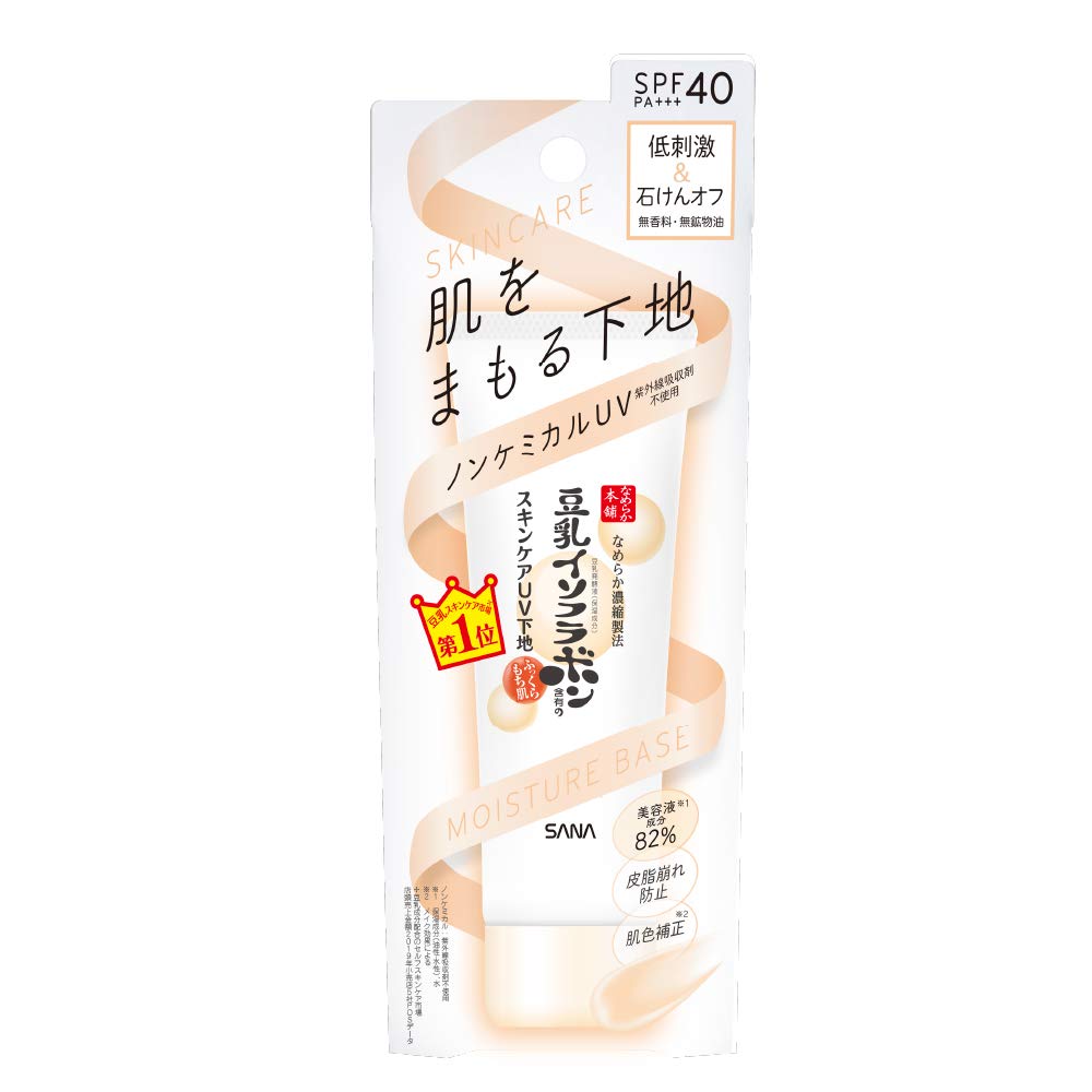 なめらか本舗 スキンケアUV下地 50g 豆乳イソフラボン 保湿 化粧下地 クリーム 日焼け止め商品画像