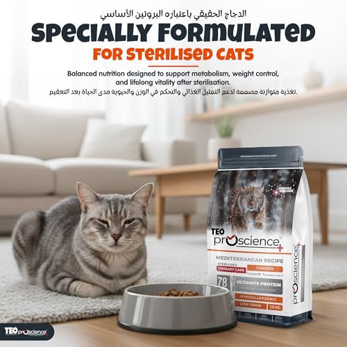 Teo Premium Proscience Chicken Sterilized Cat Food 1.5KG 78% Animal Protein, Low-Grain Digestive Care, Weight Control Formula with Omega 3 & 6, Cranberry & Berry Blend for Neutered Cats Food