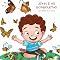 Livro John e as borboletas: Seu primeiro dia na escola