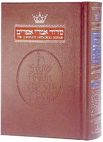 Download The Artscroll Weekday Siddur PDF