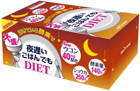 Diet generous helping even in night late rice and (30 packages)