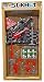 StikBot Action Pack Role Play Accessory Life Styles - Guitar