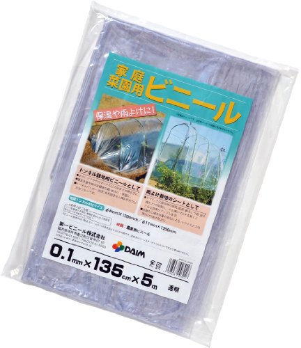 DAIM 家庭菜園用ビニールの商品画像