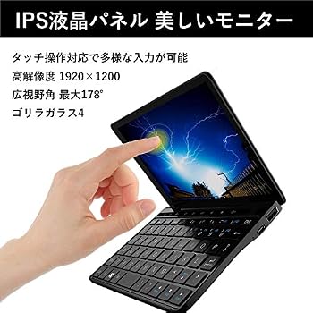 Gpd Pocket 2 Amber Black Latest Update 256gb Ssd Version 7 Touch Screen Windows 10 Mini Portable Laptop Umpc Tablet Pc Cpu Intel Celeron Processor 3965y Lntel Hd Graphics 615 8gb Ram 256gb Rom