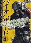 バイオハザード ～ヘヴンリーアイランド～ 第4巻