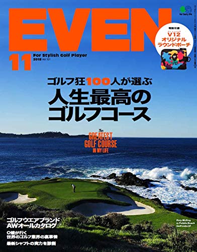 EVEN 2018年11月号 画像 A