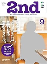 2nd(#12475;#12459;#12531;#12489;) 2014#24180;9#26376;#21495; Vol.90#65339;#38609;#35468;#65341; (Japanese Edition)