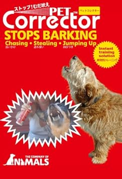 amazon pet corrector spray