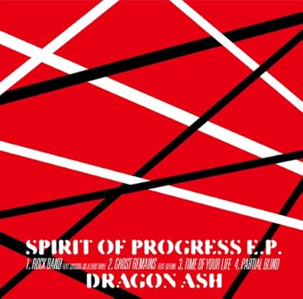 Spirit Of Progress E P 初回限定盤 Cd Extra仕様 シリアルナンバー封入 Dragon Ash Satoshi Uzi One Ko Ji Zero Three