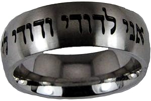 The Quiet Witness S27 I Am My Beloved Song of Solomon 6:3 Stainless Steel Ring Hebrew My Beloved is Mine