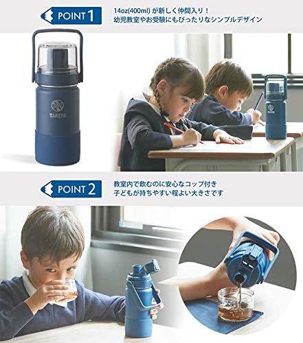 Amazon タケヤ公式 タケヤフラスク ゴーカップ 400ml 0 4l ダークブルー コップ付き 水筒 Gocup G13 水筒 受験 お受験 子供用 キッズ 小学校 塾 真空断熱 ステンレスボトル 魔法瓶 保冷専用 コップ付 ワンタッチ開閉式 直飲み バンパー標準装備 ストラップ付 Amazon タケヤ公式 タケヤフラスク ゴーカップ 400ml 0 4l ダークブルー コップ付き 水筒 Gocup G13 水筒 受験 お受験 子供用 キッズ 小学校 塾 真空断熱 ステンレスボトル 魔法瓶 保冷専用 コップ付 ワンタッチ開閉式 直飲み バンパー標準装備 ストラップ付