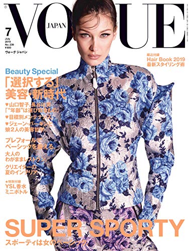 VOGUE JAPAN 2019年7月号 画像 A