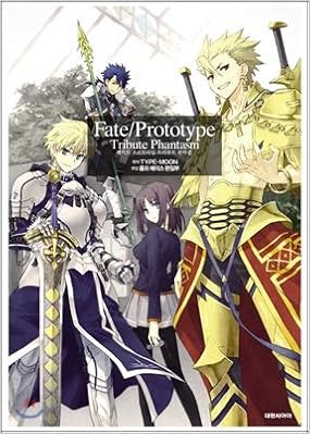 Pate Prototype Tribute Fighting Fate Prototype Tribute Phantasm Pate Prototype Tribute Fighting Fate Prototype Tribute Phantasm