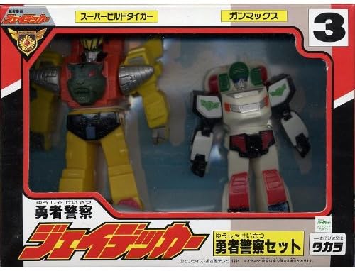 Amazon 勇者警察ジェイデッカー 勇者警察セット3 ロボット 子ども向けフィギュア おもちゃ