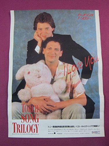 F9272古い洋画ポスタートーチソングトリロジーハーヴェイファイアスタイン マシューブロデリックの買取価格 相場 高価買取なら買取一括比較のウリドキ