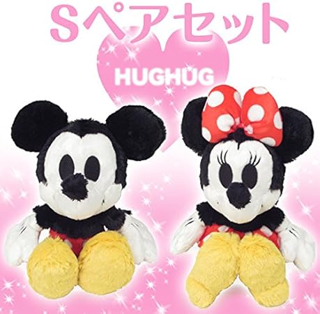 Amazon 福袋 セット品 ミッキーマウス ミニーマウス Hughug ハグハグ ぬいぐるみ 2点セット S ディズニー ぬいぐるみ おもちゃ