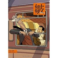 2ページ目 ドラマアニメランキング アキバ総研