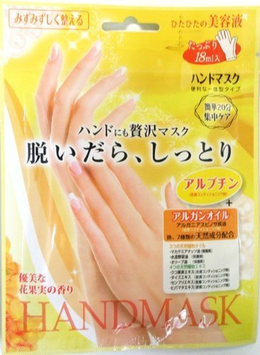 ハンドにも贅沢マスク 脱いだら、しっとり SBハンドマスク BSH251 【お得な6回セット】商品画像