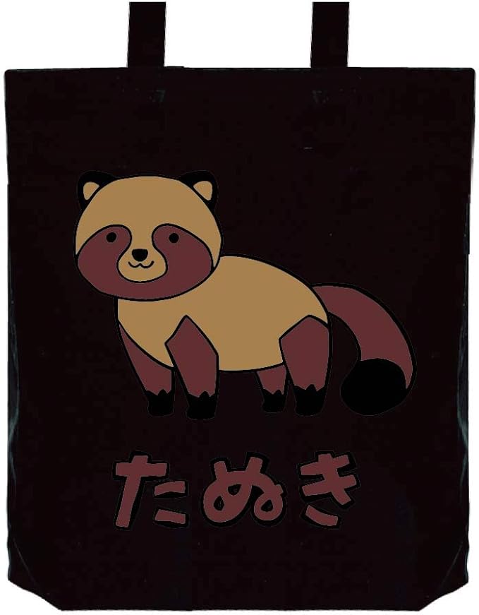 Amazon たぬき タヌキ 狸 動物 イラスト カラー おもしろ トート バッグ ブラック オリジナルプリント 通販