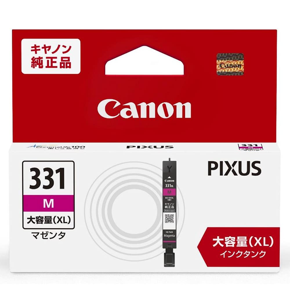 Canon キヤノン 純正 インクカートリッジ BCI-331XLM マゼンタ 大容量タイプ商品画像