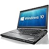 Lenovo-ThinkPad-T430-i5-3320M-26GHz-8GB-RAM-256GB-SSD-DVDRW-141-WXGA-1600x900-Webcam-Windows-10-Pro-64-bit-WiFi-Grade-A-Renewed Lenovo ThinkPad T430 i5-3320M 2.6GHz 8GB RAM, 256GB SSD DVDRW 14.1 inches, Windows 10 Pro 64 bit (Renewed)