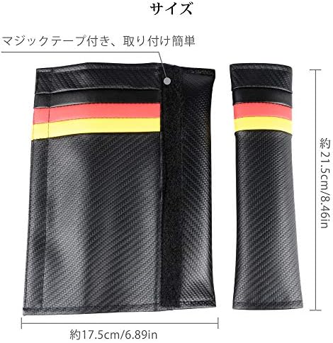 Catland シートベルトカバー シートベルト パット カーボン ファイバー 車用 保護 おしゃれ かっこいい 運転席 助手席 前座席 後部座席 ドイツ 国旗 柄 ベンツ フォルクスワーゲン アウディ Bmw 汎用 2本 B07tqm63hm 590円 セール開催中最短即日発送 新作 人気 送料 Catland シートベルトカバー シートベルト パット カーボン ファイバー 車用 保護 おしゃれ かっこいい 運転席 助手席 前座席 後部座席 ドイツ 国旗 柄 ベンツ フォルクスワーゲン アウディ Bmw 汎用 2本 B07tqm63hm 590円 セール開催中最短即日発送 新作 人気 送料