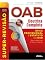 Livro Super-Revisão OAB Doutrina Completa: 1. Ética professional e estatuto da OAB - 15. ed. - 2026