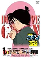名探偵コナン PART32 Vol.6